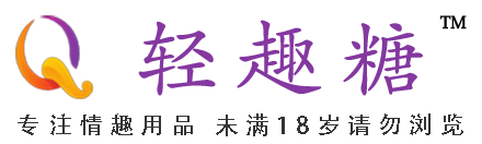 轻趣糖